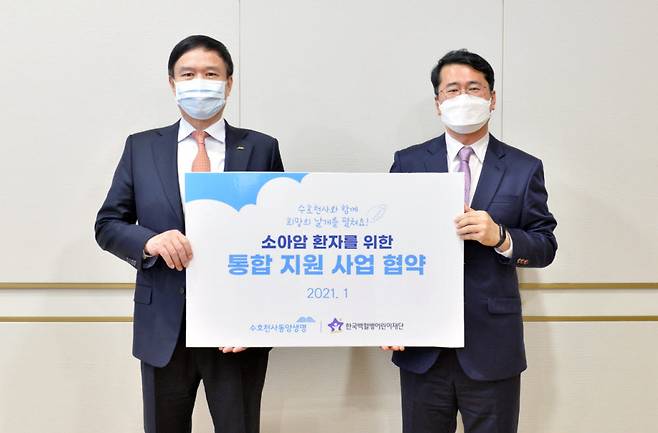 뤄젠룽 동양생명 사장(왼쪽)과 서선원 한국백혈병어린이재단 사무총장이 소아암 환자를 위한 통합 지원 사업 협약식을 마치고 기념촬영했다.