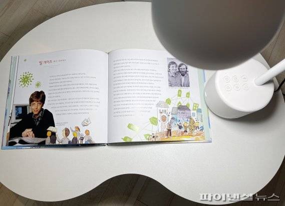 유치원이나 초등학교에 다니는 어린이들은 네이버 AI 스마트조명 ‘클로바램프’로 그림책을 귀로 듣고 눈으로 따라 읽을 수 있다. AI 스마트조명 기능은 시각장애인이나 노년층에게도 유용할 것으로 여겨진다. 사진 김미희 기자