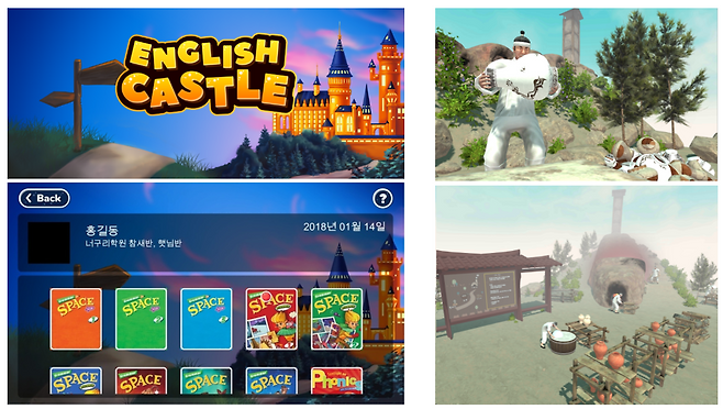 온라인 영어학습 서비스 '잉글리쉬캐슬'(좌)과 전통 가마터 체험학습 AR/VR(우)