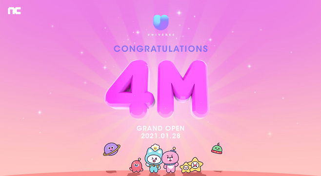 유니버스 플랫폼 1월28일 그랜드 오픈