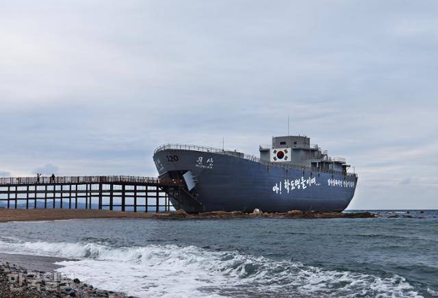 영덕 장사해수욕장 앞바다의 장사상륙작전 전승기념관. 한국전쟁 당시 작적에 투입됐던 문산호를 실물 크기로 재현해 기념관으로 만들었다.