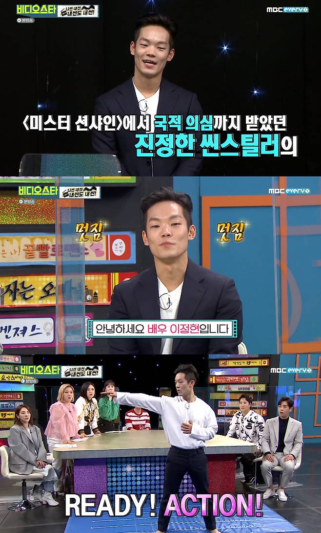 iMBC 연예뉴스 사진