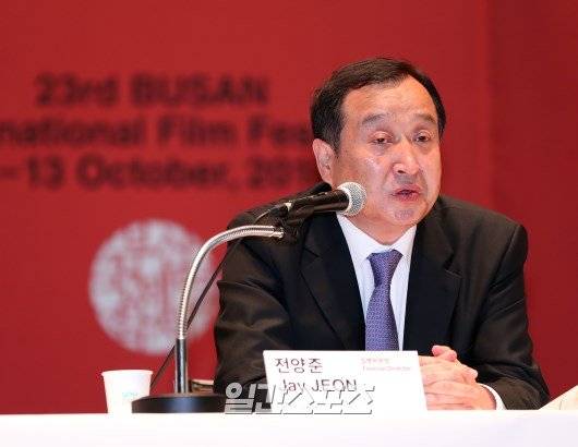 전양준 집행위원장