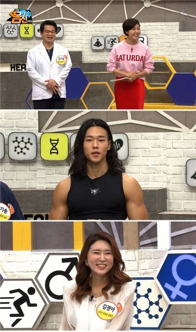 [사진 제공=채널A ‘나는 몸신이다’]