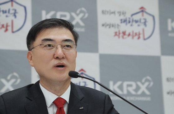 손병두 한국거래소 이사장이 26일 신년 기자간담회를 열고 공매도 제도 개편에 대한 얘기를 하고 있다. 한국거래소