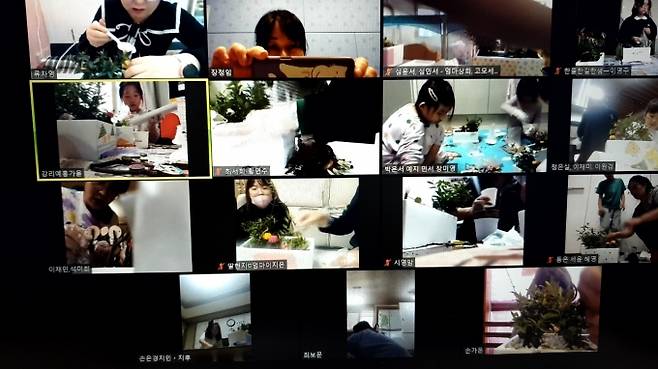 군위군 청소년상담복지센터가 비대면으로 진행한 ‘엄마와 함께 원예아트, 마음을 나눠요’ 프로그램. 군위군 제공