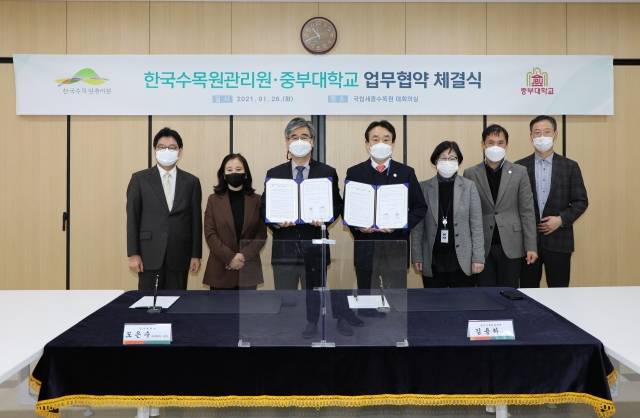 중부대학교 제공