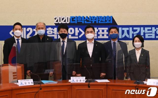 김종민 위원장 등 참석자들이 26일 서울 여의도 국회에서 열린 더불어민주당 ‘2020 더 혁신위원회’ 기자간담회에서 기념촬영을 하고 있다.사진=뉴스1