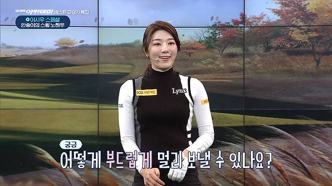 ©SBS골프