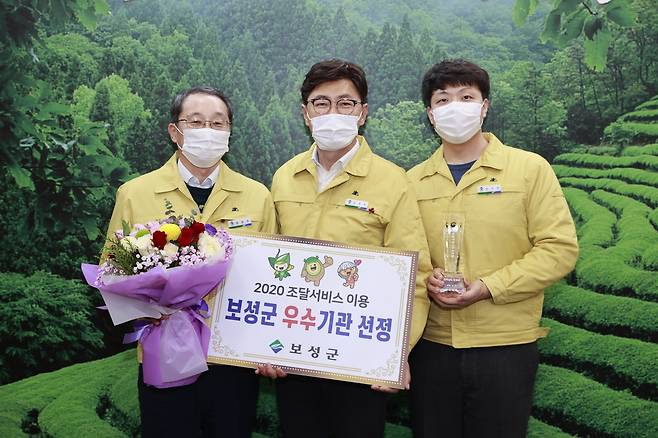 전남 보성군은 조달청에서 선정하는 '2020년 조달서비스 이용 우수기관'에 선정됐다. 김철우 보성군수(사진 가운데)와 직원들이 기념사진을 찍고 있다./보성군