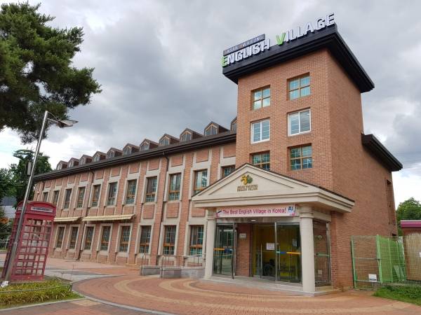 안산시 안산화정영어마을 2021년 새로운 온라인 영어학습 프로그램을 개설해 수강자를 모집한다고 26일 밝혔다. / 사진제공=안산시
