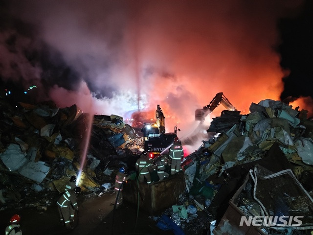 [울산=뉴시스] 박수지 기자 =26일 오전 울산시 남구 상개동 한 고물상에서 불이나 소방당국이 진화작업을 벌이고 있다. 2021.01.26.(사진=울산소방본부 제공) photo@newsis.com