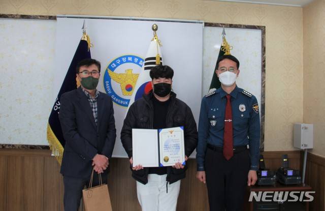 [대구=뉴시스]이은혜 기자 = 대구 강북경찰서는 지인 사칭 사기 피해를 예방한 편의점 점주 석영훈씨에게 경찰서장 감사장을 수여했다. 2021.01.26. (사진=대구 강북경찰서 제공) photo@newsis.com