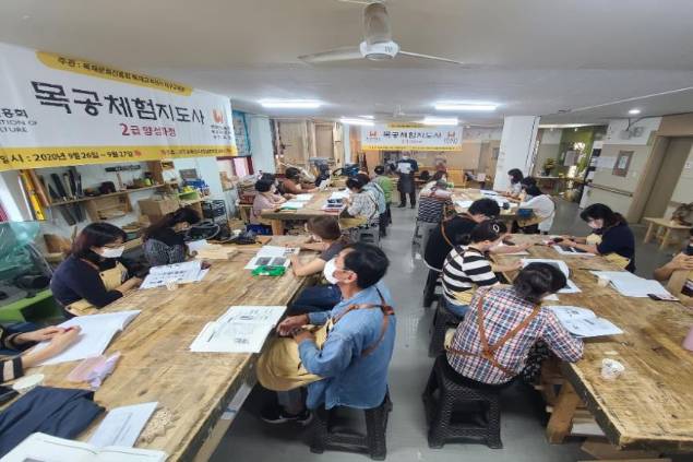 다올협동조합-교구사업 관련 교육 . 대구시 제공