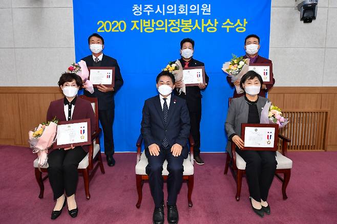 수상한 의원들.  청주시의회 제공