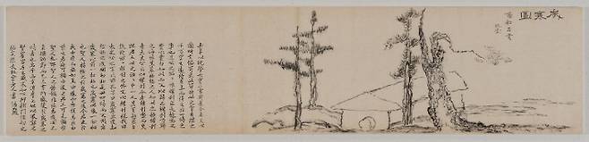 경주엑스포 제공