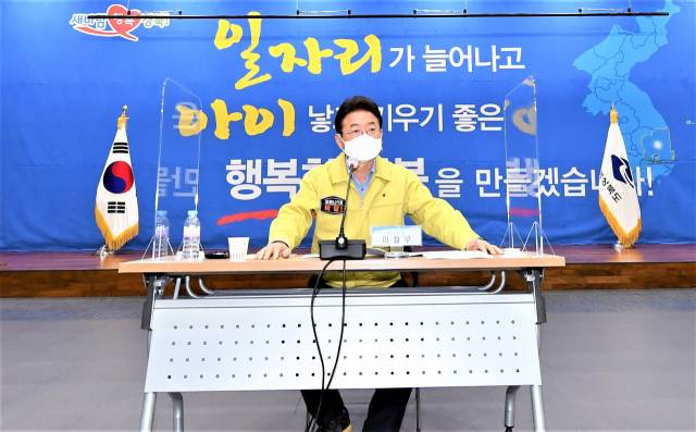 ▲이철우 경북도지사가 26일 민생살리기특별본부 출범토론에서 발언하고있다.ⓒ경북도