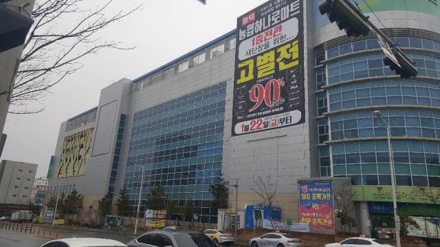 ▲ⓒ양덕 하나로 마트 (프레시안) 박창호