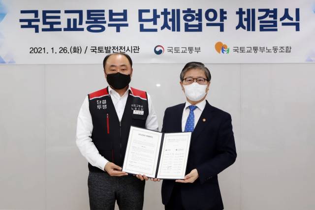 ▲변창흠장관과 최병욱위원장이 협약 체결후 기념 촬영을 하고있다ⓒ 국토노조