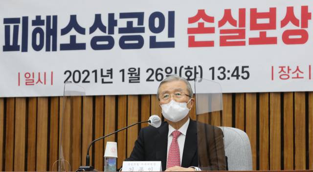 김종인 국민의힘 비상대책위원장이 26일 국회에서 열린 코로나19 피해 소상공인 손실보상 등 대책 마련 간담회에서 발언하고 있다. /연합뉴스