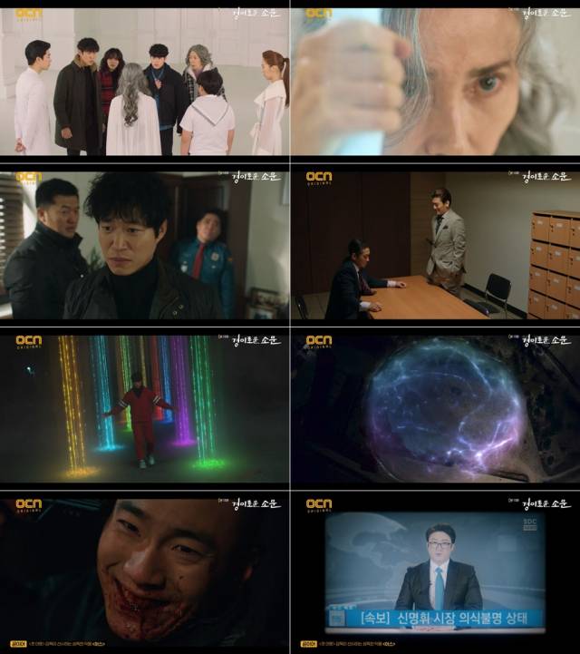 ‘경이로운 소문’의 한 장면. (다섯번째, 여섯번째 장면이 ‘융의 땅’ 표시한 장면) /사진제공=OCN