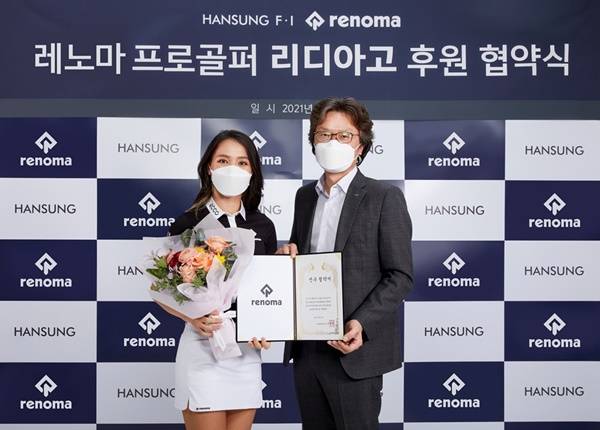 사진=레노마골프 제공