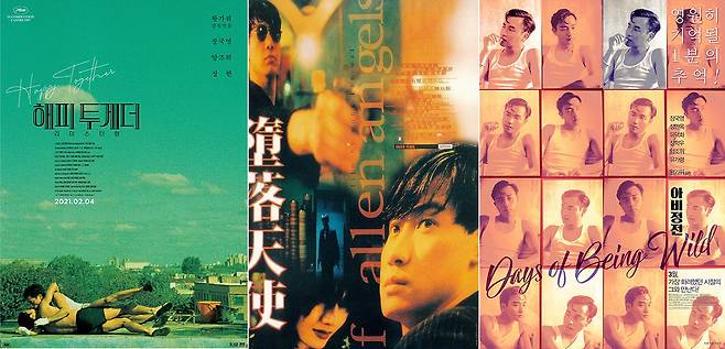 CGV '고메X홍콩여행' 기획전© 뉴스1(