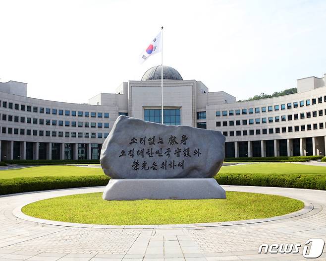 국가정보원 전경 (자료제공=국가정보원) © 뉴스1