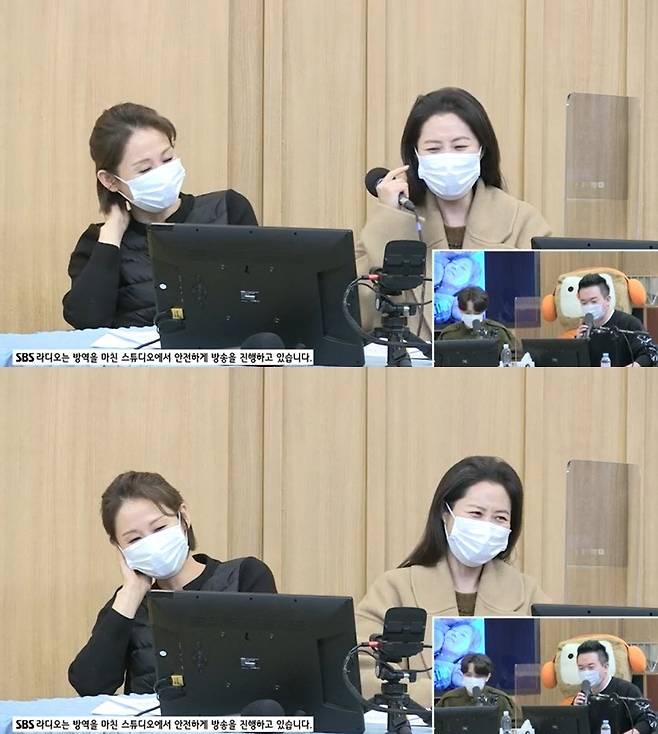 SBS 라디오 방송 갈무리 © 뉴스1