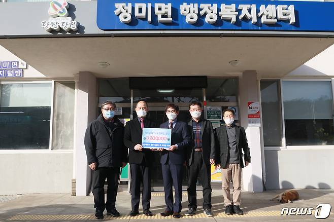 신성대 유영창 대외부총장(왼쪽에서 2번째)이 이웃돕기 성금을 정미면사무소 김은태 면장(가운데)에게 전달했다© 뉴스1