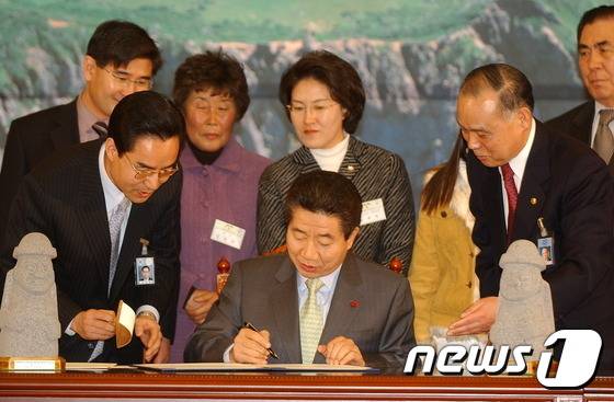 2005년 1월27일 당시 노무현 대통령이 제주 세계평화의 섬 지정문에 서명하고 있는 모습. (제주도 제공) /뉴스1 DB © News1