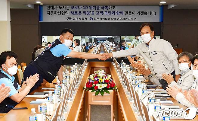현대차 노사는 28일 오후 울산공장에서 하언태 사장과 이상수 노조위원장 등 노사대표가 참석한 가운데 올해 임금협상 조인식을 가졌다.© 뉴스1