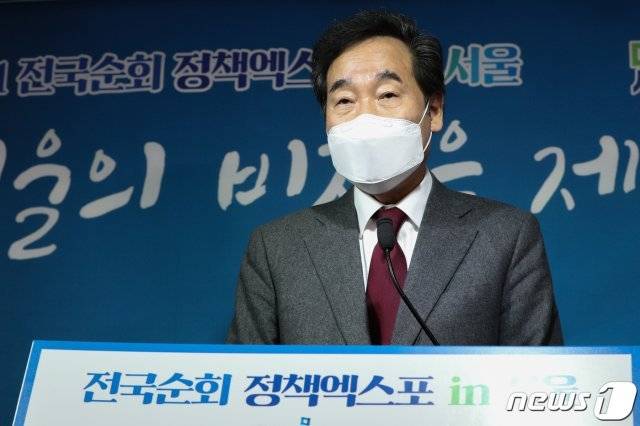 이낙연 더불어민주당가 27일 서울 여의도 더불어민주당 서울시당에서 열린 ‘민주당 정책엑스포 in 서울’에서 발언을 하고 있다. 2021.1.27/뉴스1 © News1
