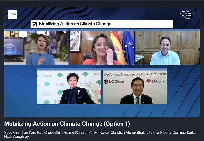 세계경제포럼 기후변화세션에 참가한 신학철 LG화학 부회장(오른쪽 아래). [자료:LG화학]