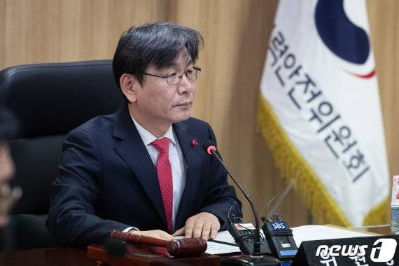 엄재식 원자력안전위원장. 뉴스1