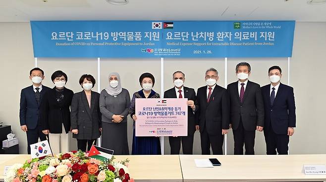 220210126_위러브유_요르단 코로나19 방역품 및 난치병 환자 의료비 전달식