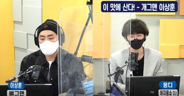이상훈(왼쪽)이 SBS 러브FM '허지웅쇼'에서 피규어에 대해 이야기했다. 보이는 라디오 캡처
