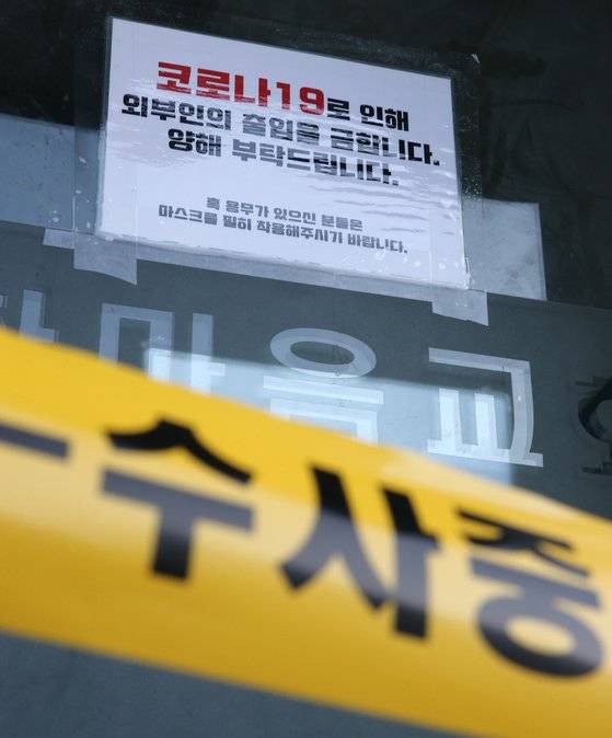 27일까지 109명의 코로나19 확진자가 발생한 광주광역시 광산구 TCS 국제학교 출입문에 폴리스라인이 설치돼 있다. 프리랜서 장정필