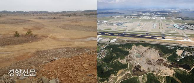 인천국제공항공사는 도시근린공원 조성을 조건으로 용유도 명산인 172m 오성산을 52m로 절토한 뒤 12년째 방치하고 있다. 이곳에서는 인천공항 여객터미널과 활주로는 물론 인천 섬들과 서해바다를 한눈에 볼 수 있다. 박준철 기자·인천국제공항공사 제공