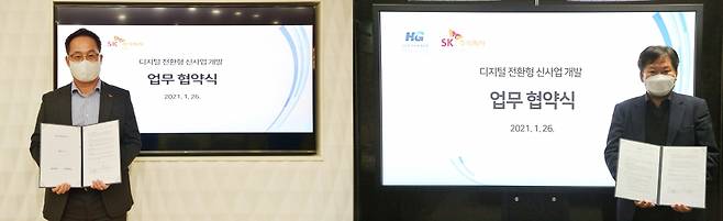 /사진제공=한미글로벌