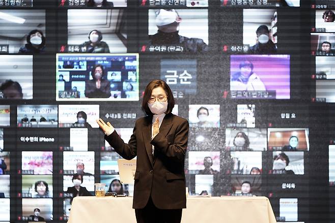 은수미 시장, 21일 분당구민과의 온라인 새해인사회 모습. / 사진제공=성남시
