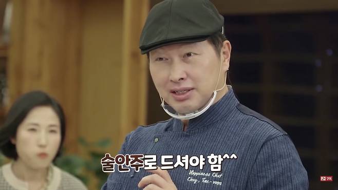 [SK 공식 유튜브 채널 캡쳐]