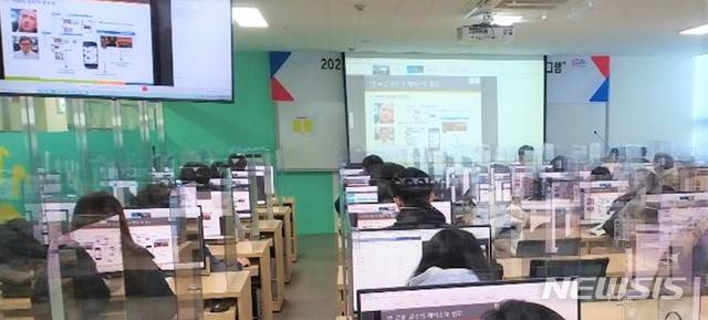 비대면 원격 실시간 온라인 교육을 받고 있는 배재대 학생들