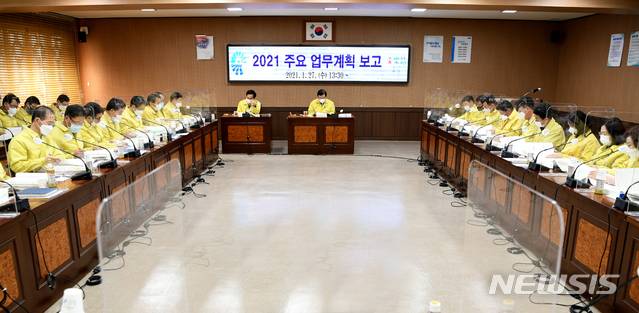 [홍성=뉴시스] 홍성군 2021년도 주요업무계획 보고회 모습.