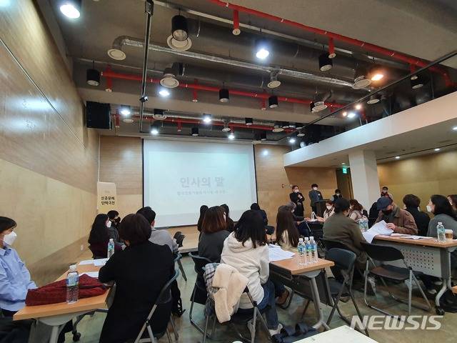 [서울=뉴시스]남정현 기자=한국연출가협회가 27일 오후 3시 서울 종로구 좋은공연안내센터에서 '제30회 신춘문예 단막극전' 제작발표회를 열었다. 2021.01.27 nam_jh@newsis.com