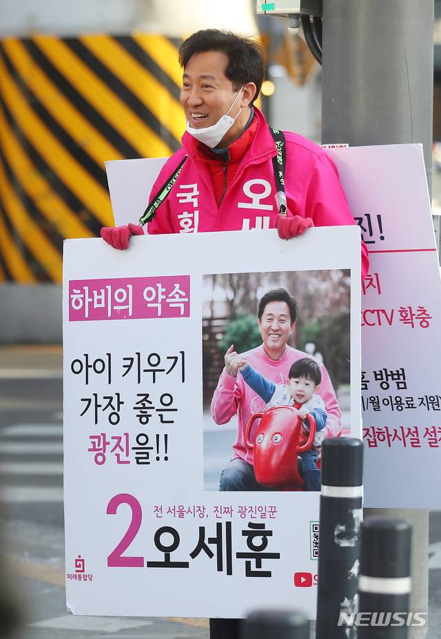 [서울=뉴시스]전신 기자 = 제21대 국회의원선거 광진구을에 출마한 오세훈 미래통합당 후보가 13일 서울 광진구 건대입구역 앞에서 출근 인사를 하고 있다. 2020.04.13.  photo1006@newsis.com