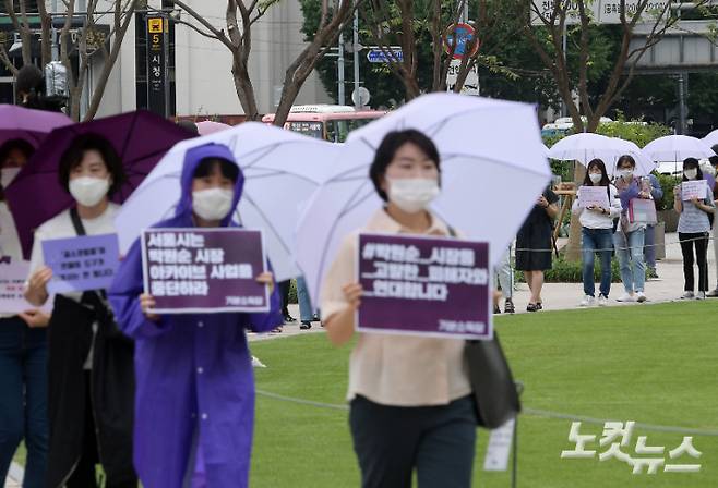 지난해 7월 28일 오전 서울 중구 시청역 주변에서 한국성폭력 상담소, 한국여성의전화 등 8개 여성단체 관계자들이 박원순 전 서울시장 위력에 의한 성폭력 사건의 국가인권위원회 직권조사 촉구하며 거리행진을 하고 있다. 이한형 기자