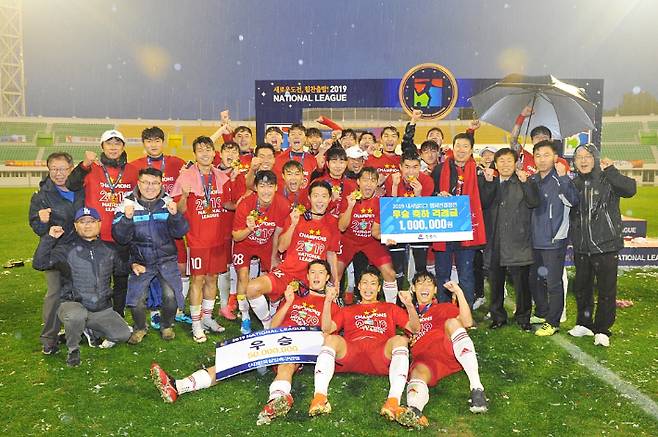 강릉시청축구단 홈페이지 캡처