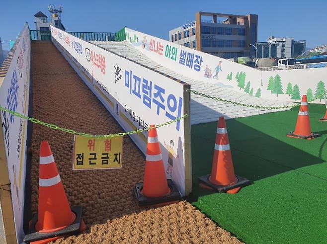 올 겨울 한 번도 문을 열지 못한 속초 눈썰매장. 유선희 기자