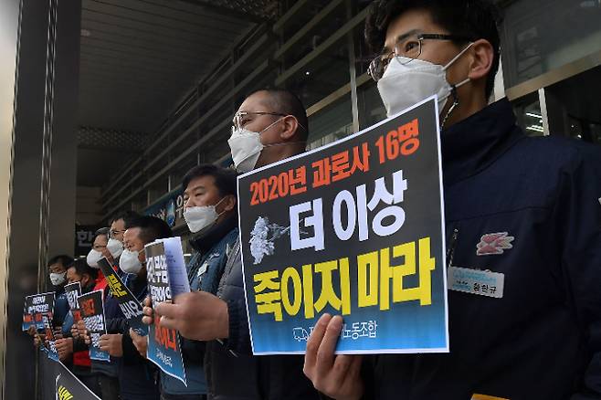 전국택배노동조합원들이 27일 서울 중구 한진택배 본사 앞에서 택배사 사회적 합의 파기를 총파업 선포를 하고 있다. 전국택배노조는 이날 기자회견을 열고 "사회적 합의에도 불구하고 택배사들의 합의 파기가 반복되고, 이를 규제할 수 없는 상황이 계속되고 있다"며 총파업 결정을 발표했다. 박종민 기자